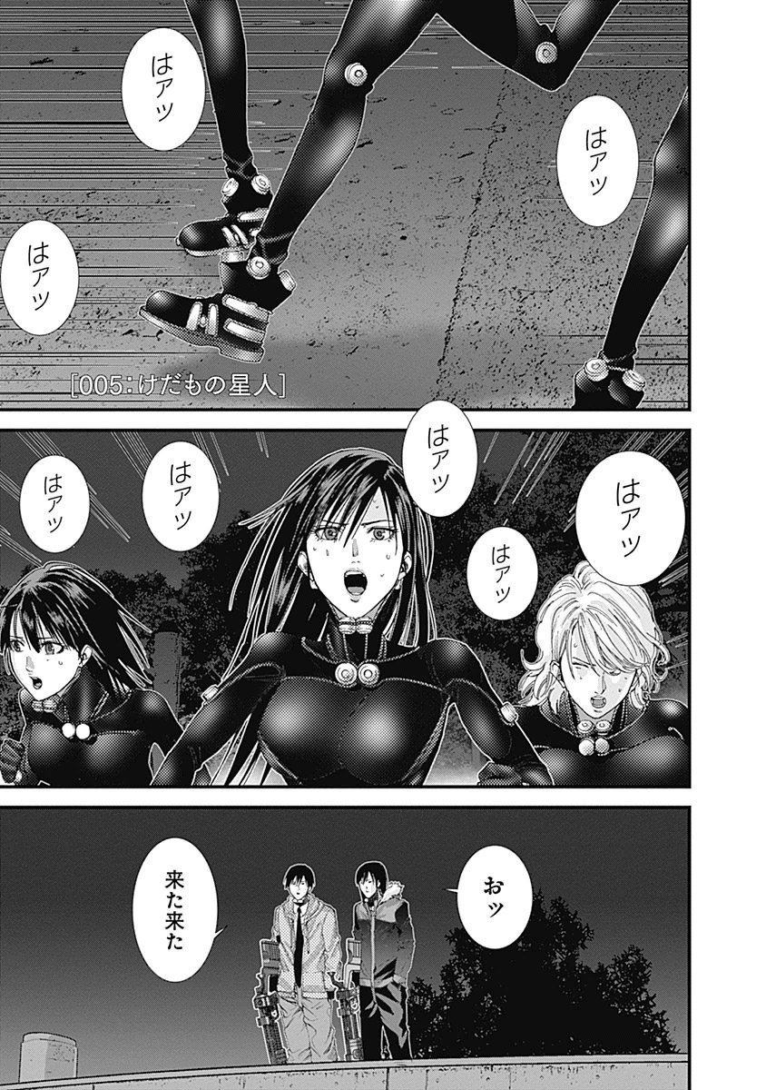 『GANTZ:G』 - 第1話 - Page 150