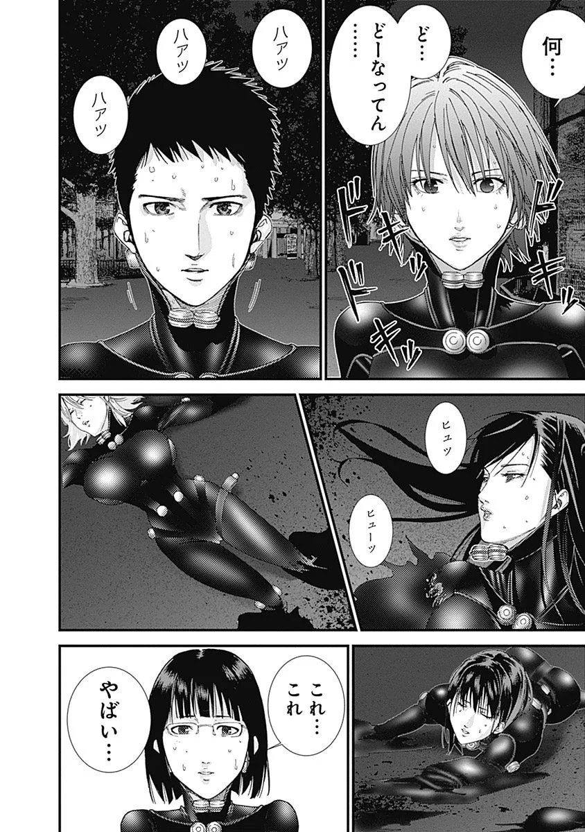 『GANTZ:G』 - 第1話 - Page 167