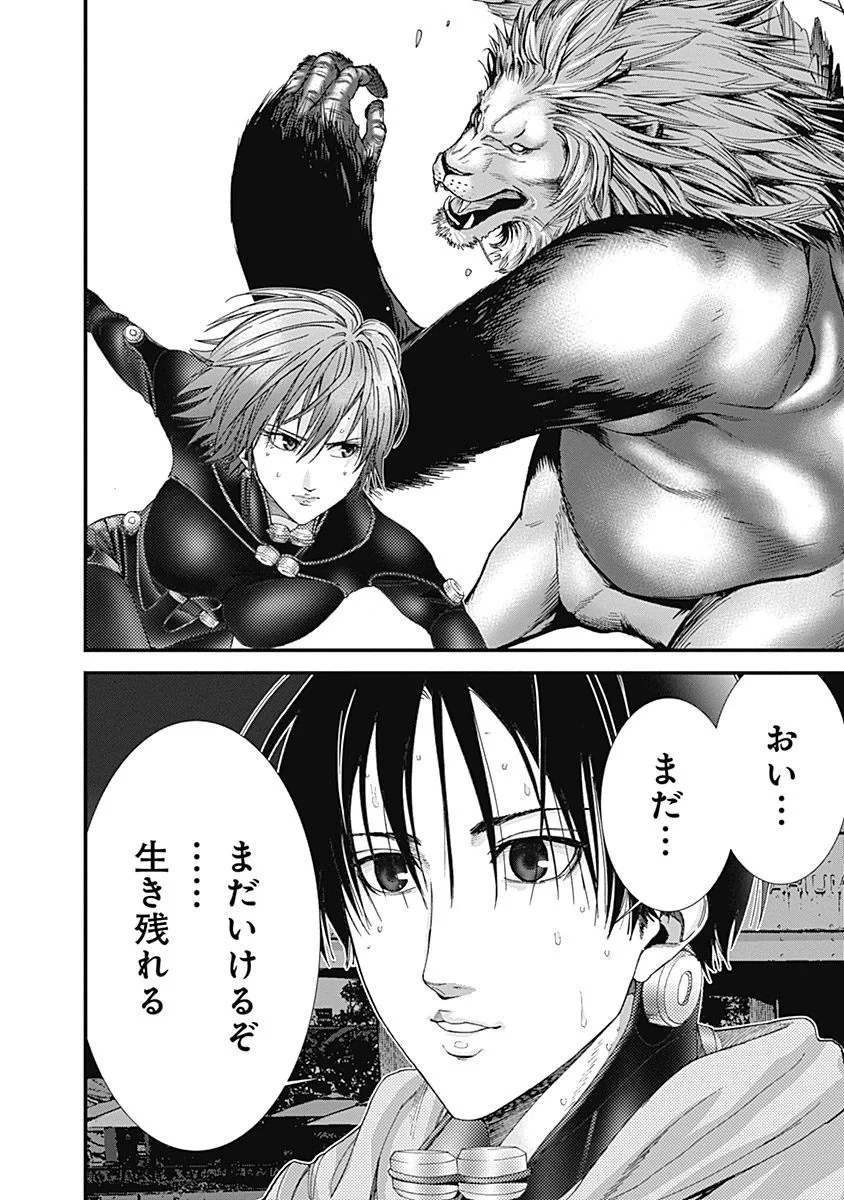 『GANTZ:G』 - 第1話 - Page 177