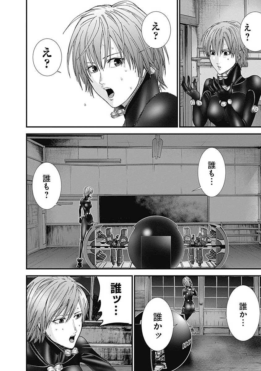 『GANTZ:G』 - 第1話 - Page 187