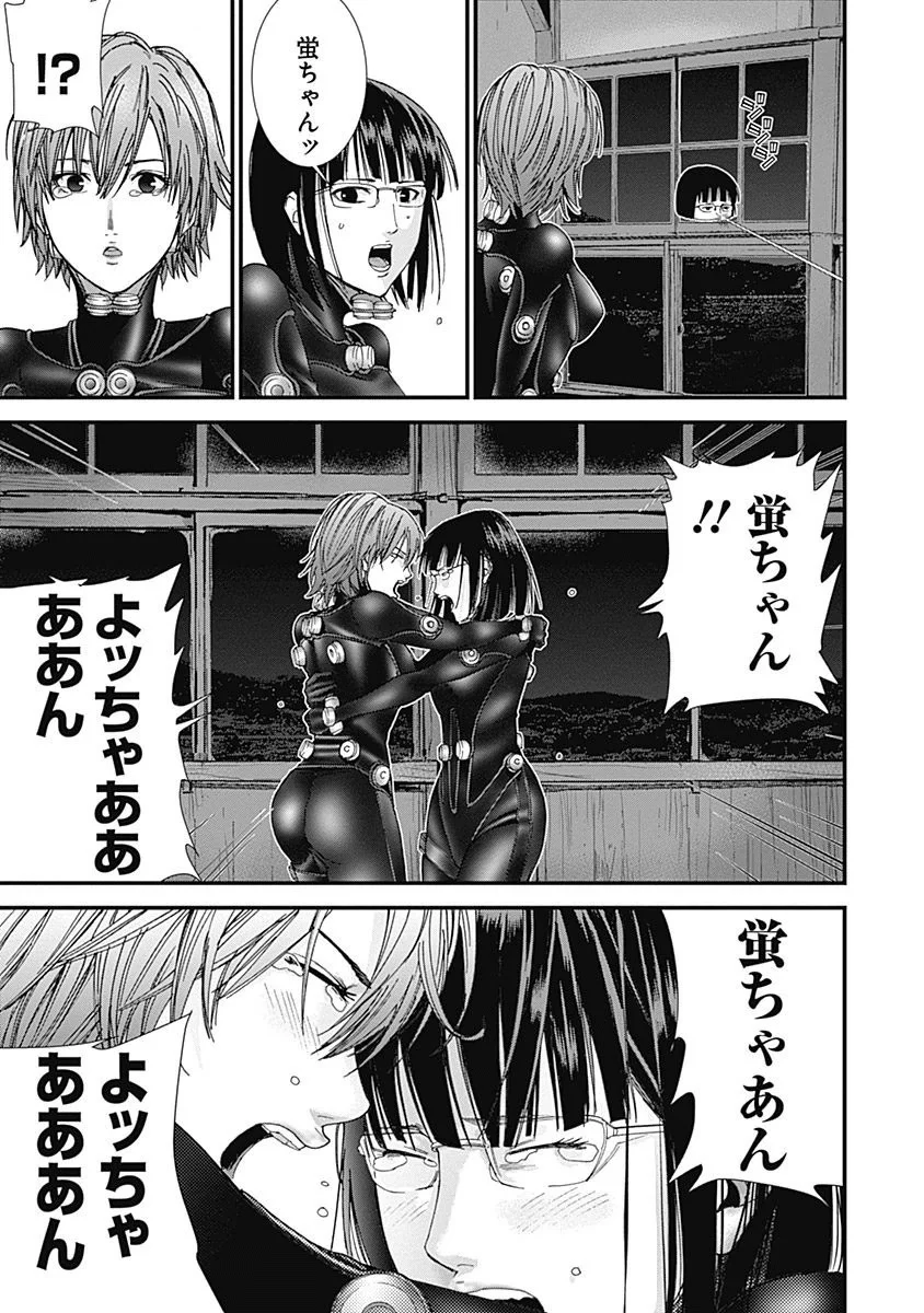 『GANTZ:G』 - 第1話 - Page 188