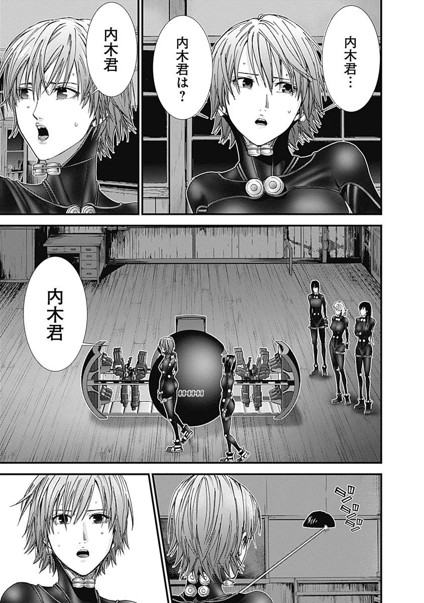 『GANTZ:G』 - 第1話 - Page 190