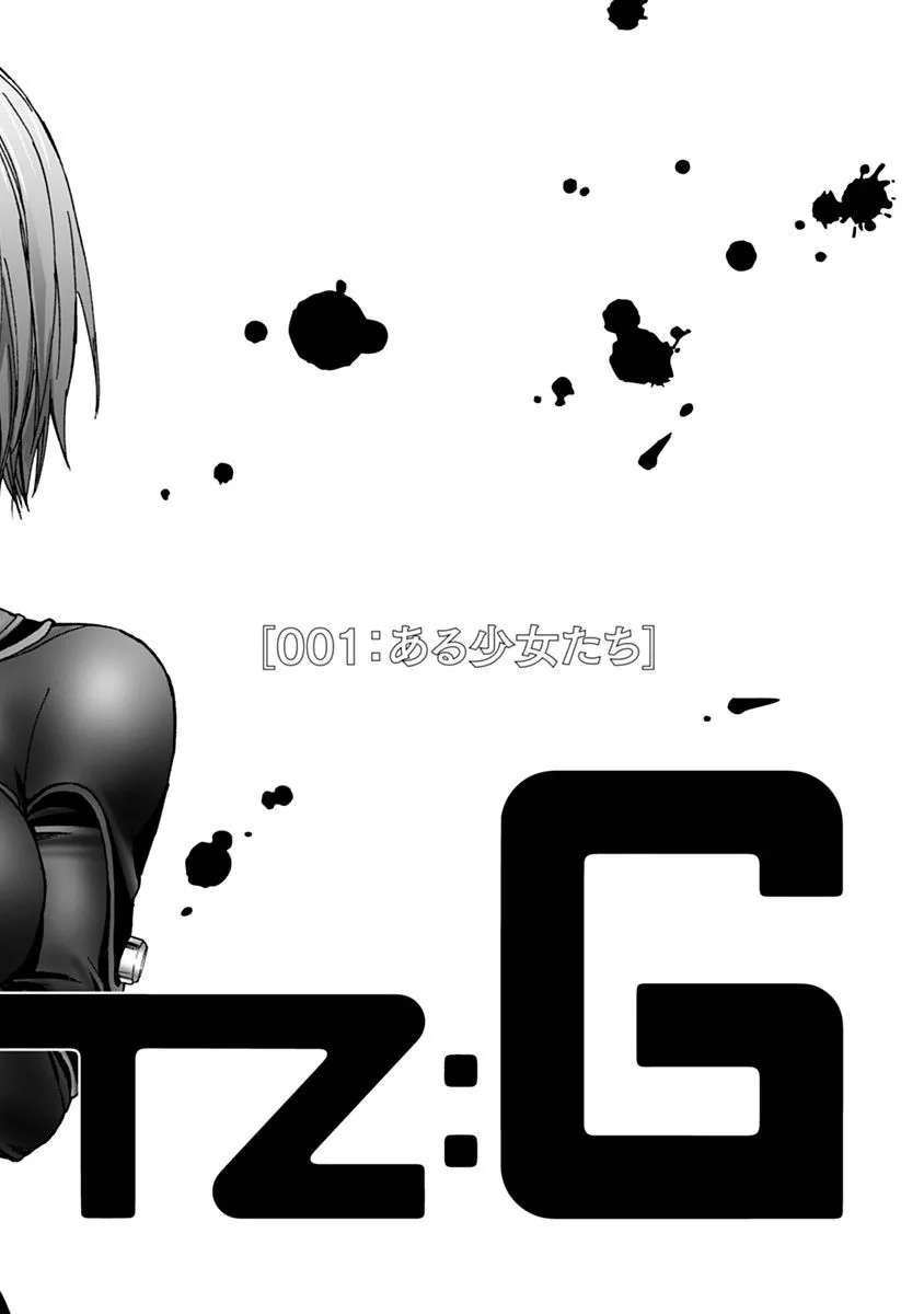 『GANTZ:G』 - 第1話 - Page 5