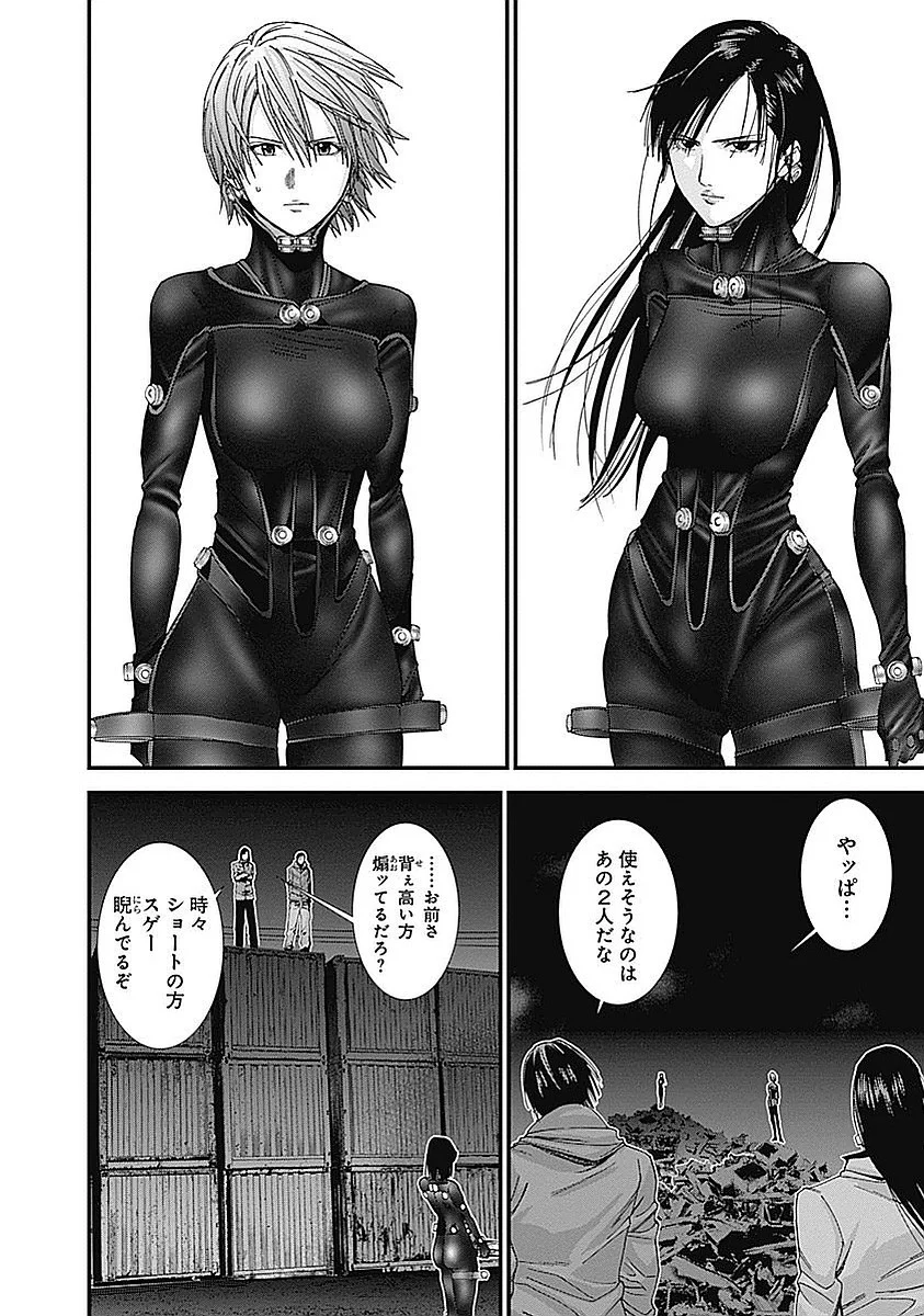 『GANTZ:G』 - 第2話 - Page 107