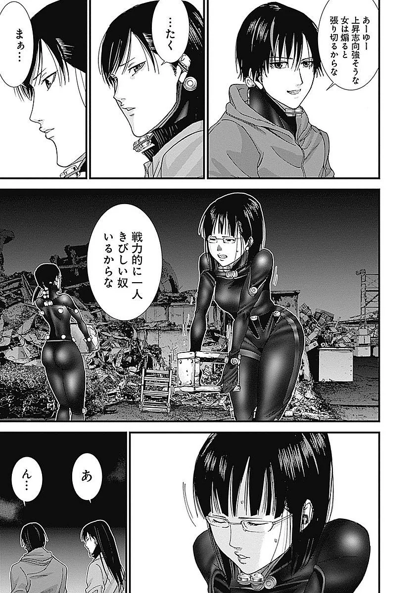 『GANTZ:G』 - 第2話 - Page 108