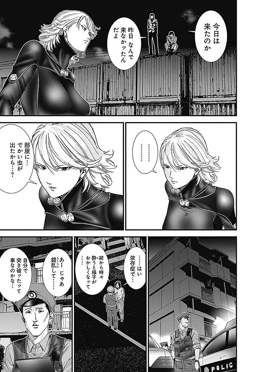 『GANTZ:G』 - 第2話 - Page 110