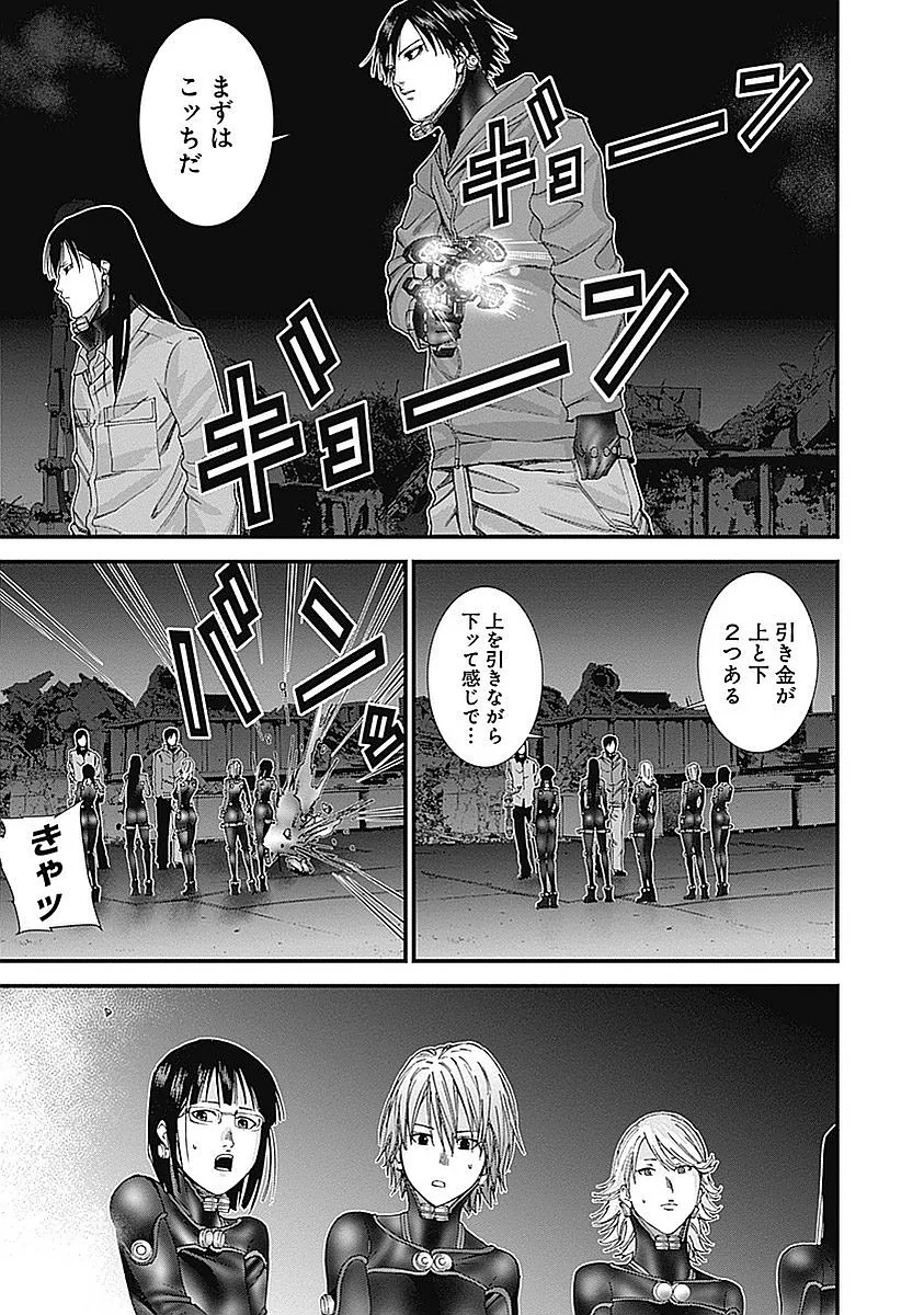 『GANTZ:G』 - 第2話 - Page 114