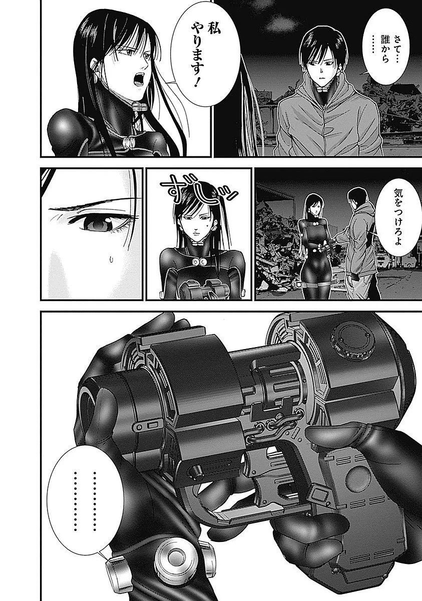 『GANTZ:G』 - 第2話 - Page 115