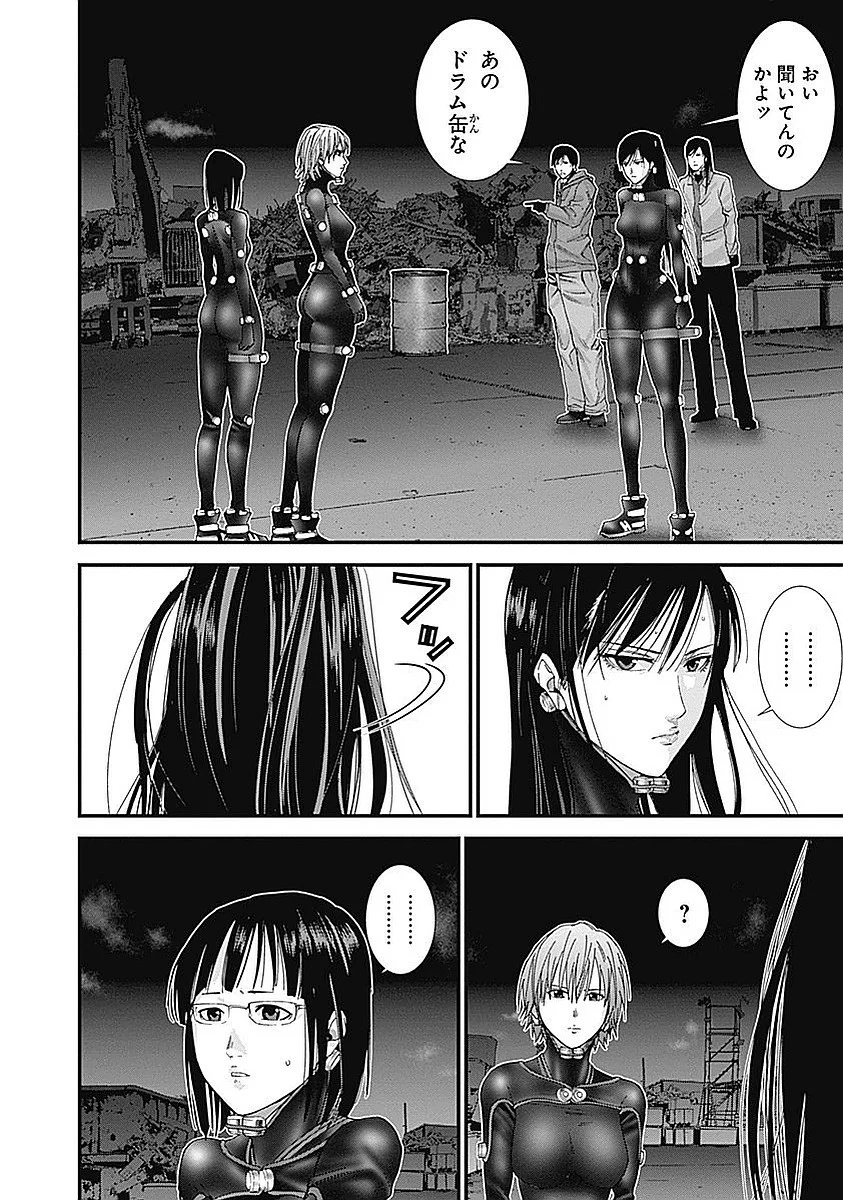 『GANTZ:G』 - 第2話 - Page 117