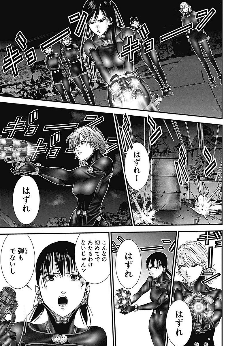 『GANTZ:G』 - 第2話 - Page 118