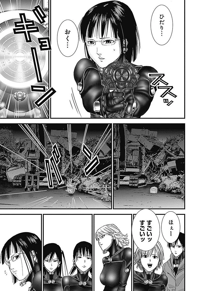 『GANTZ:G』 - 第2話 - Page 120