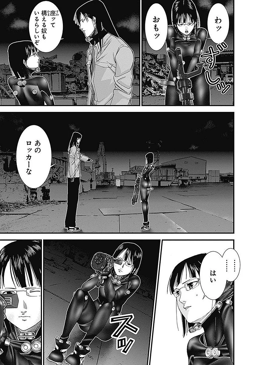 『GANTZ:G』 - 第2話 - Page 122