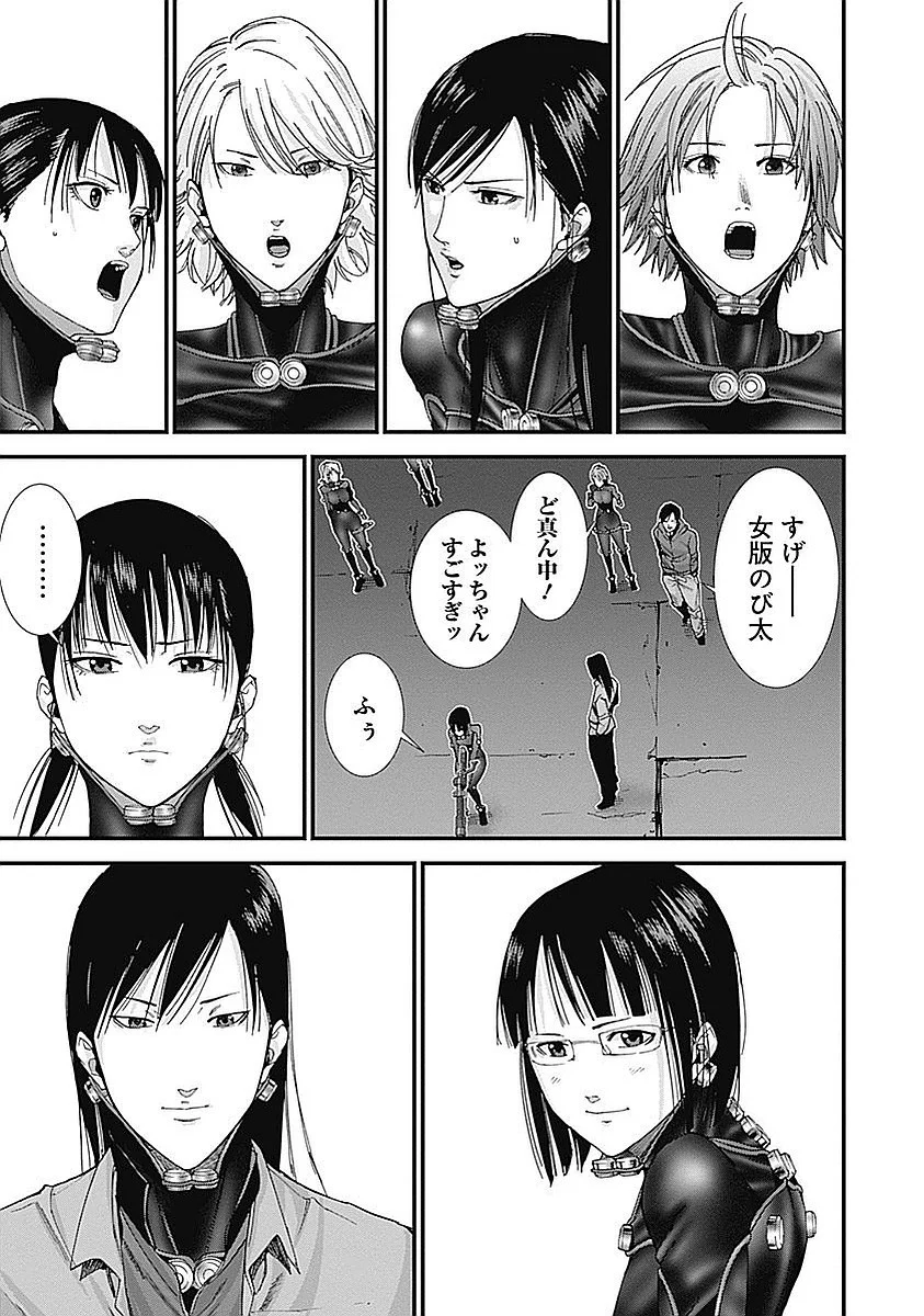 『GANTZ:G』 - 第2話 - Page 124