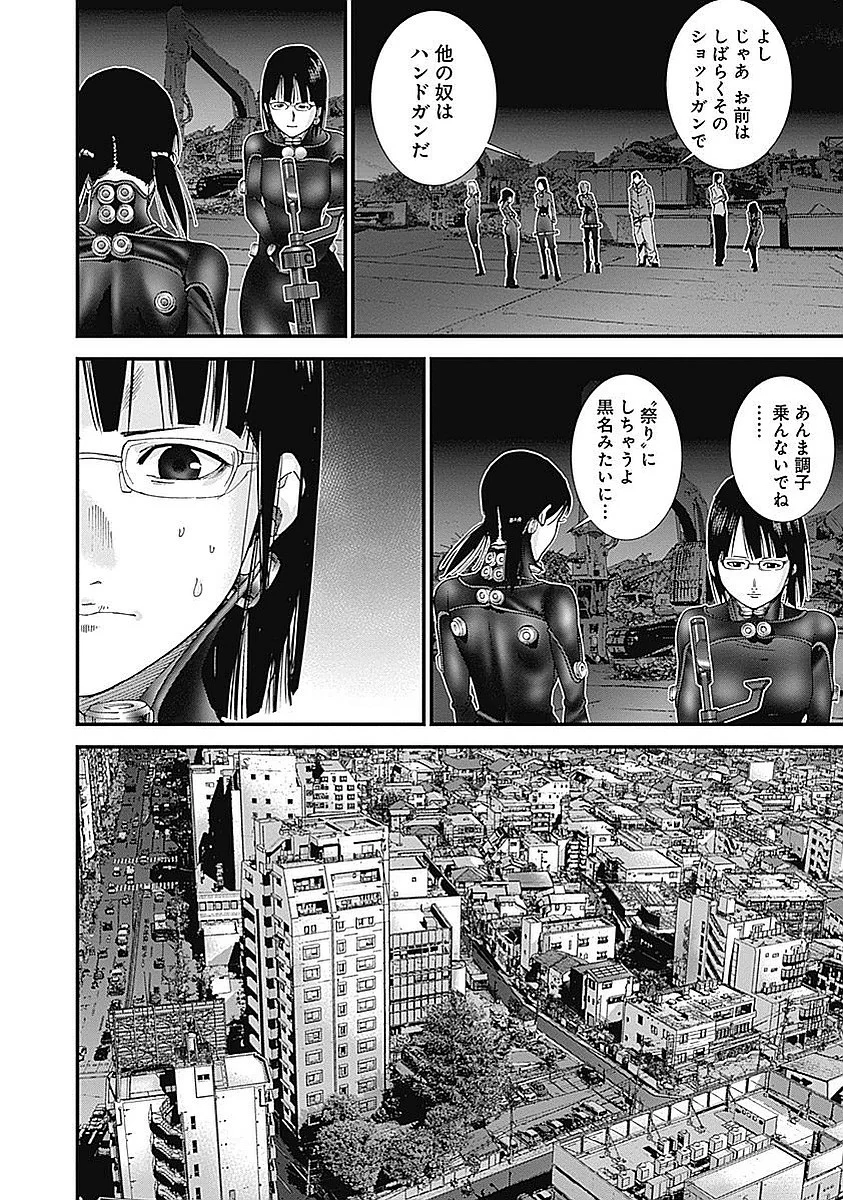 『GANTZ:G』 - 第2話 - Page 125