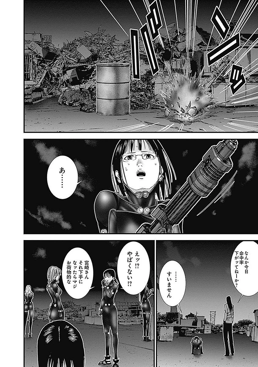 『GANTZ:G』 - 第2話 - Page 147