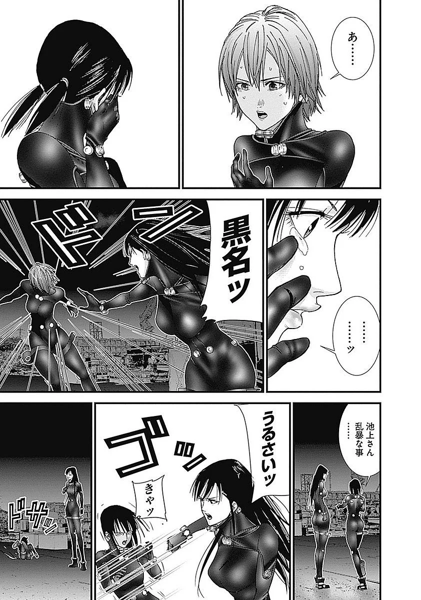 『GANTZ:G』 - 第2話 - Page 160