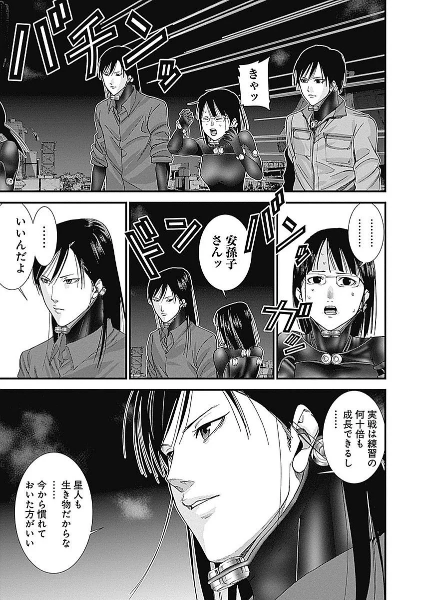 『GANTZ:G』 - 第2話 - Page 166