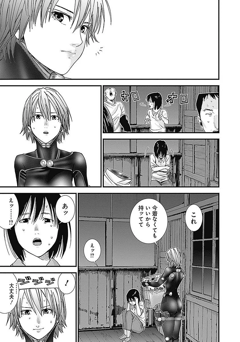 『GANTZ:G』 - 第2話 - Page 192