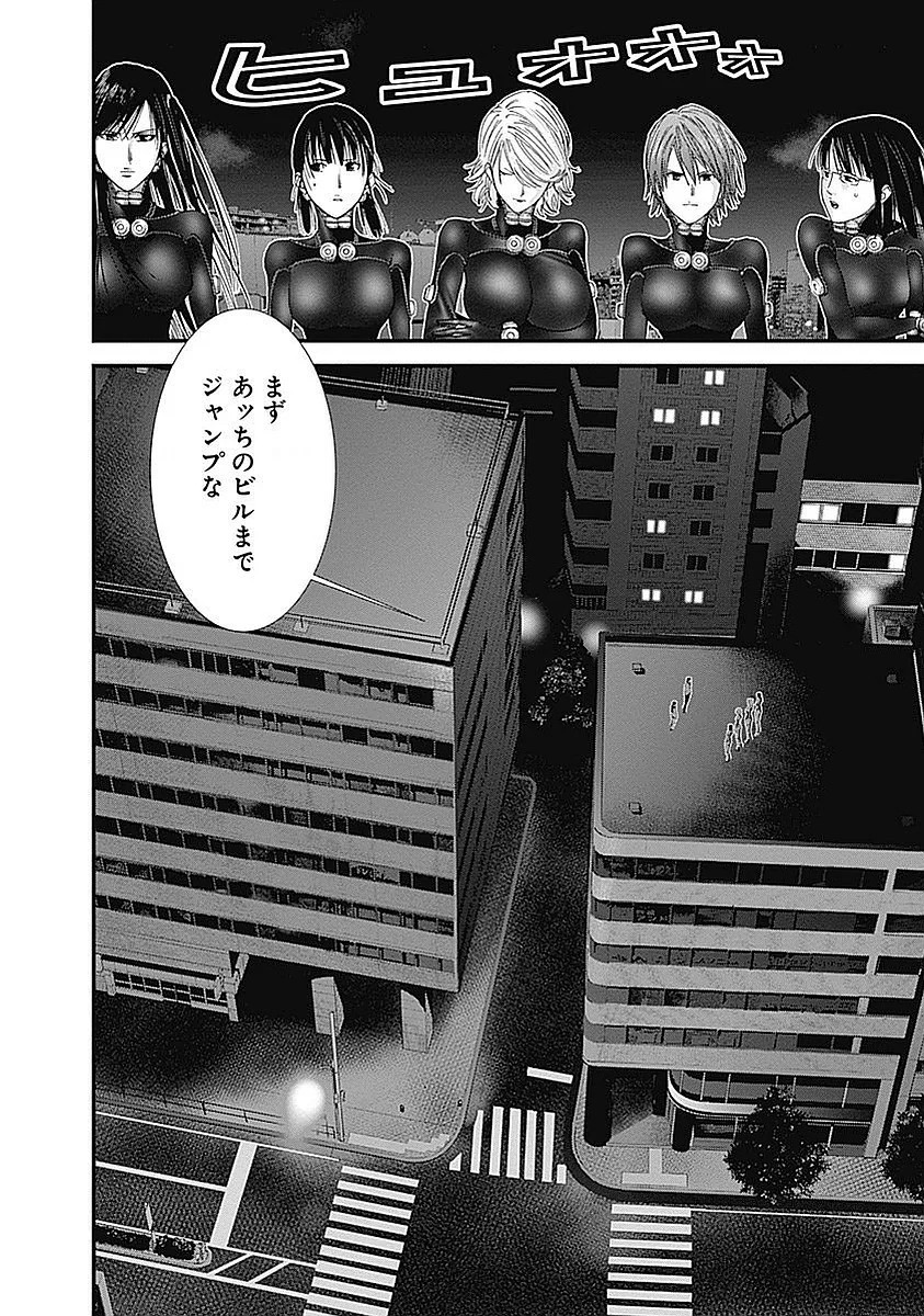 『GANTZ:G』 - 第2話 - Page 25