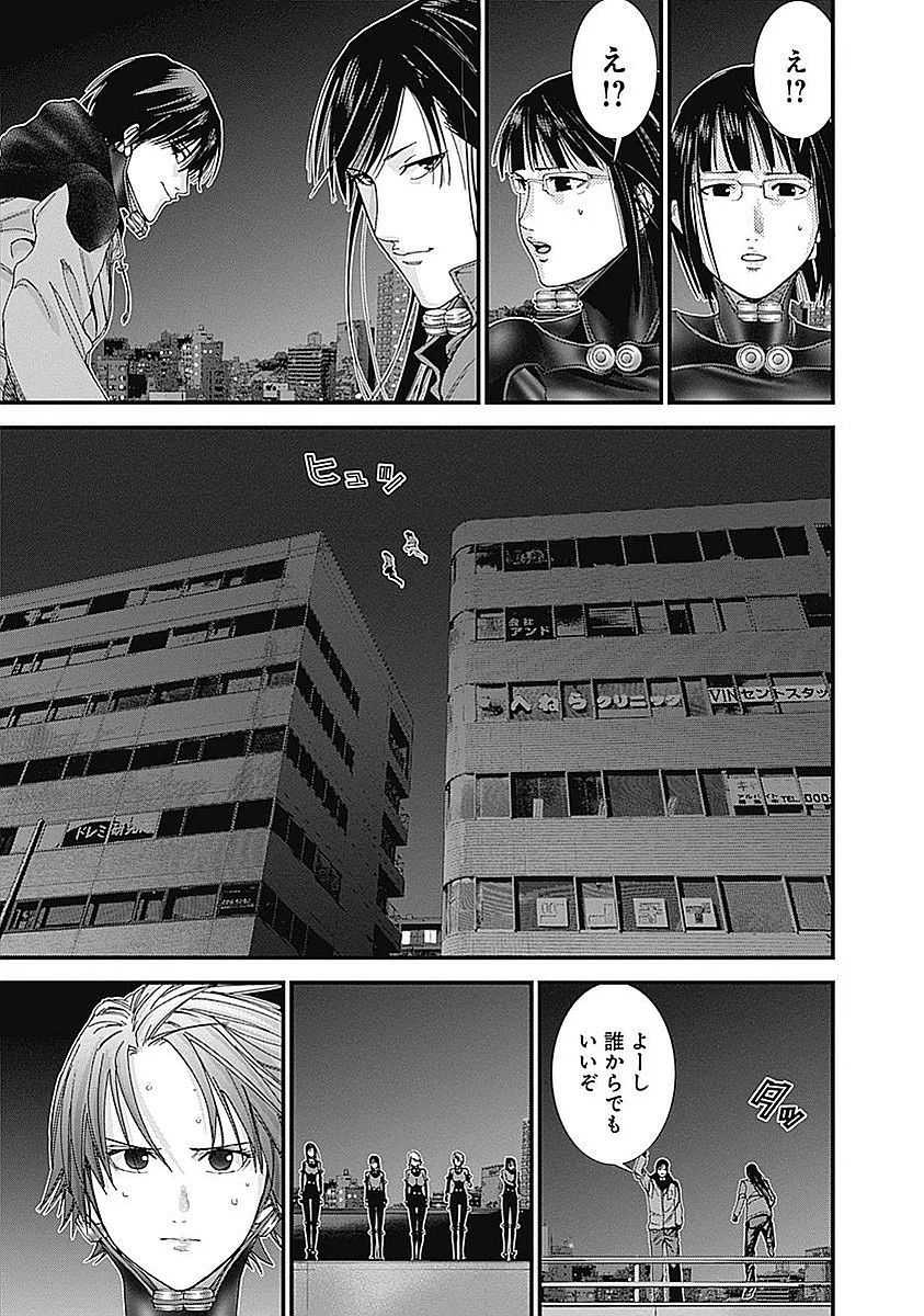 『GANTZ:G』 - 第2話 - Page 26