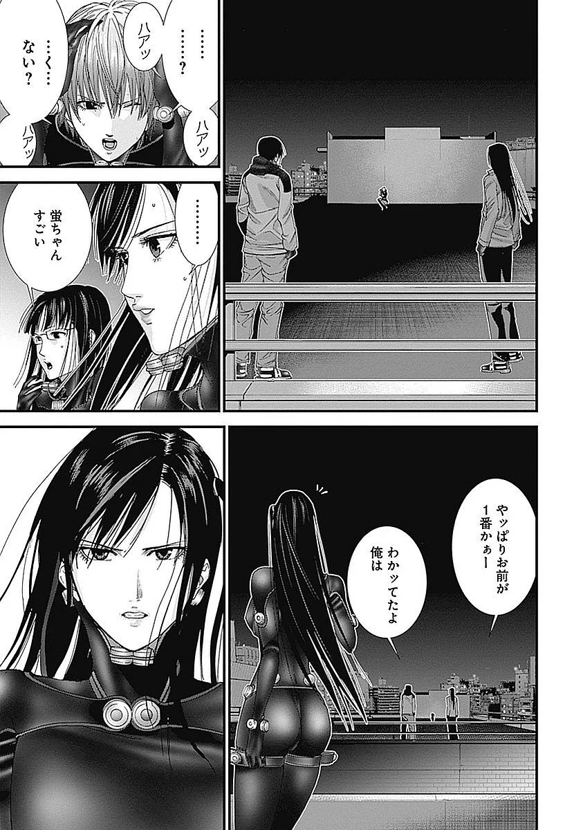 『GANTZ:G』 - 第2話 - Page 32