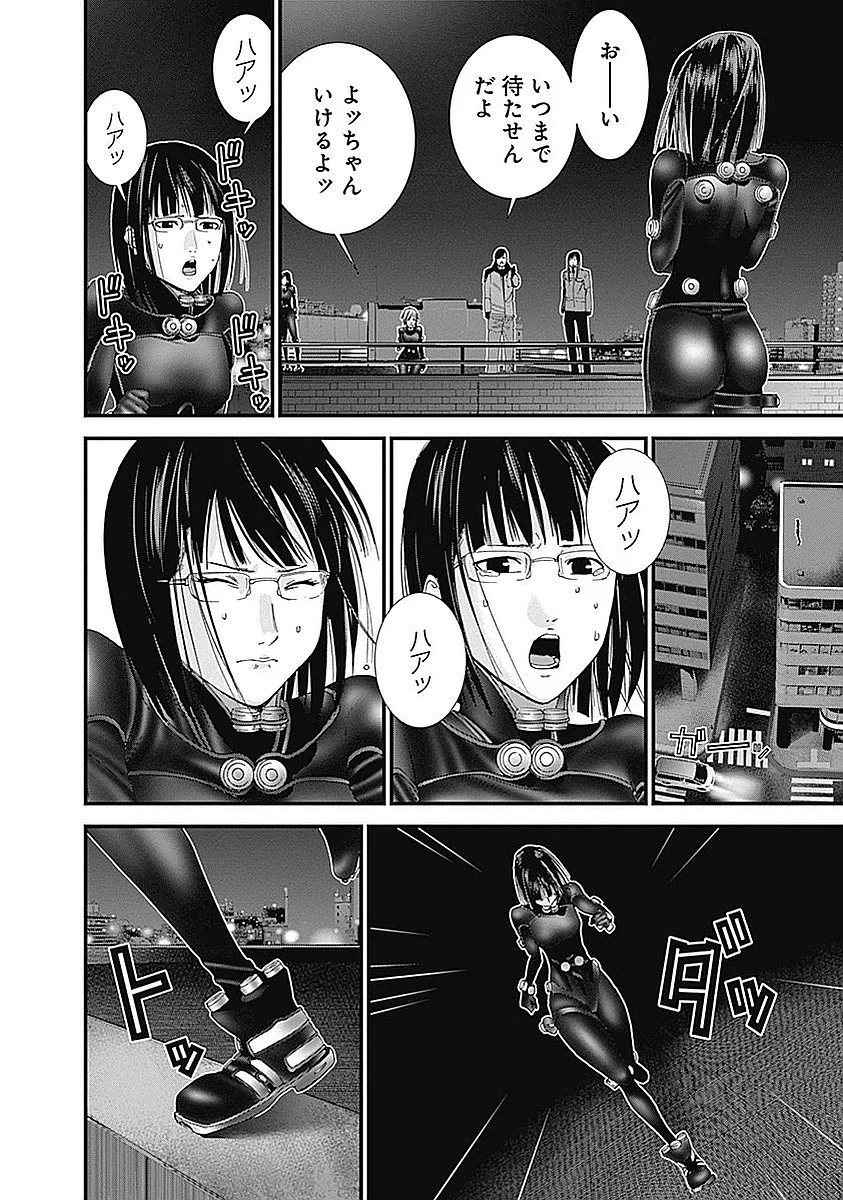 『GANTZ:G』 - 第2話 - Page 35