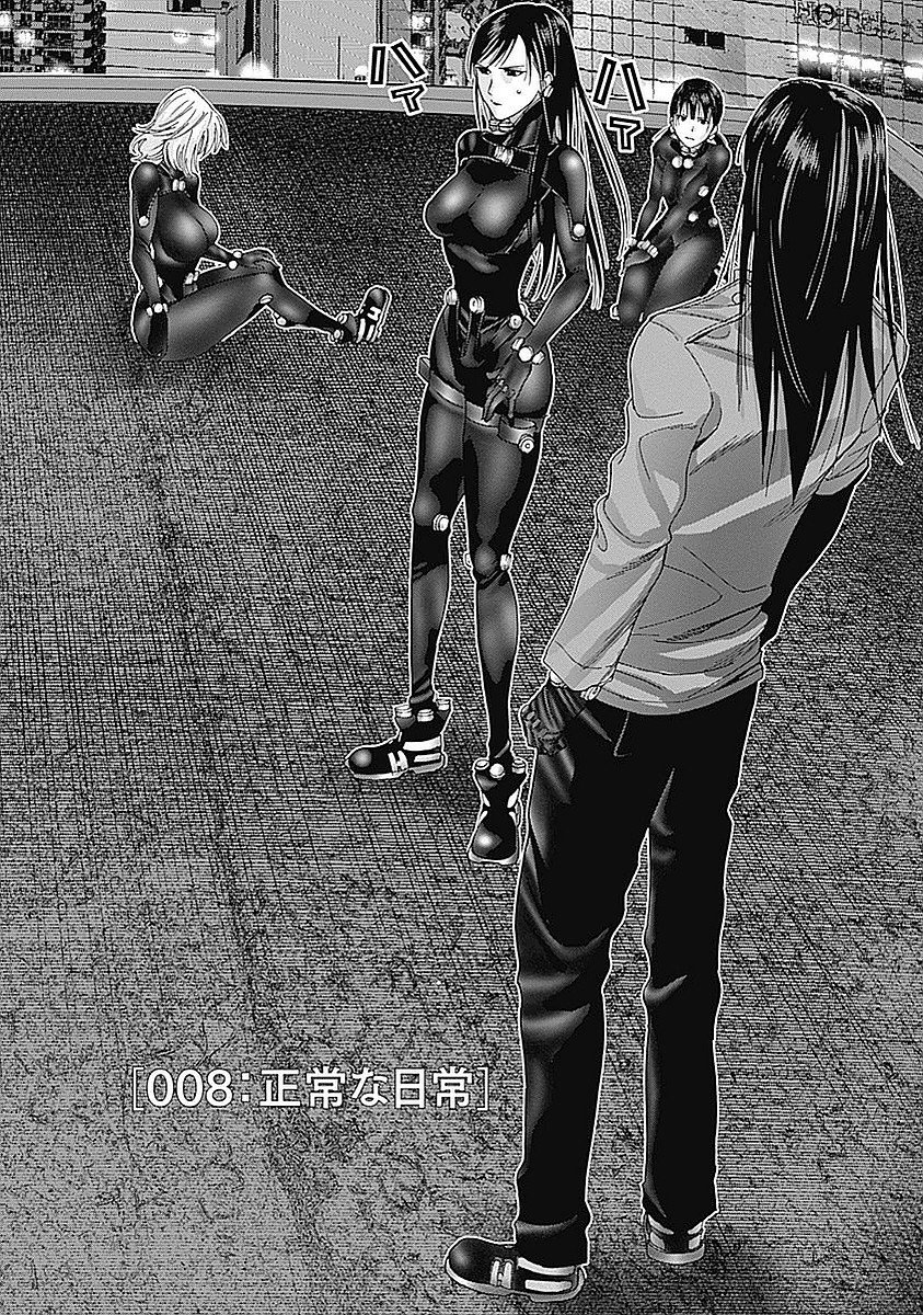 『GANTZ:G』 - 第2話 - Page 41