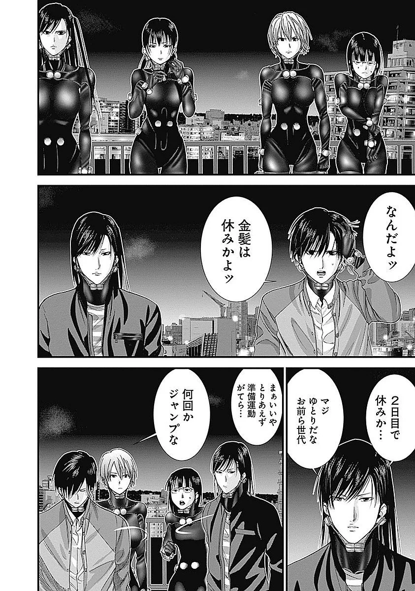 『GANTZ:G』 - 第2話 - Page 67