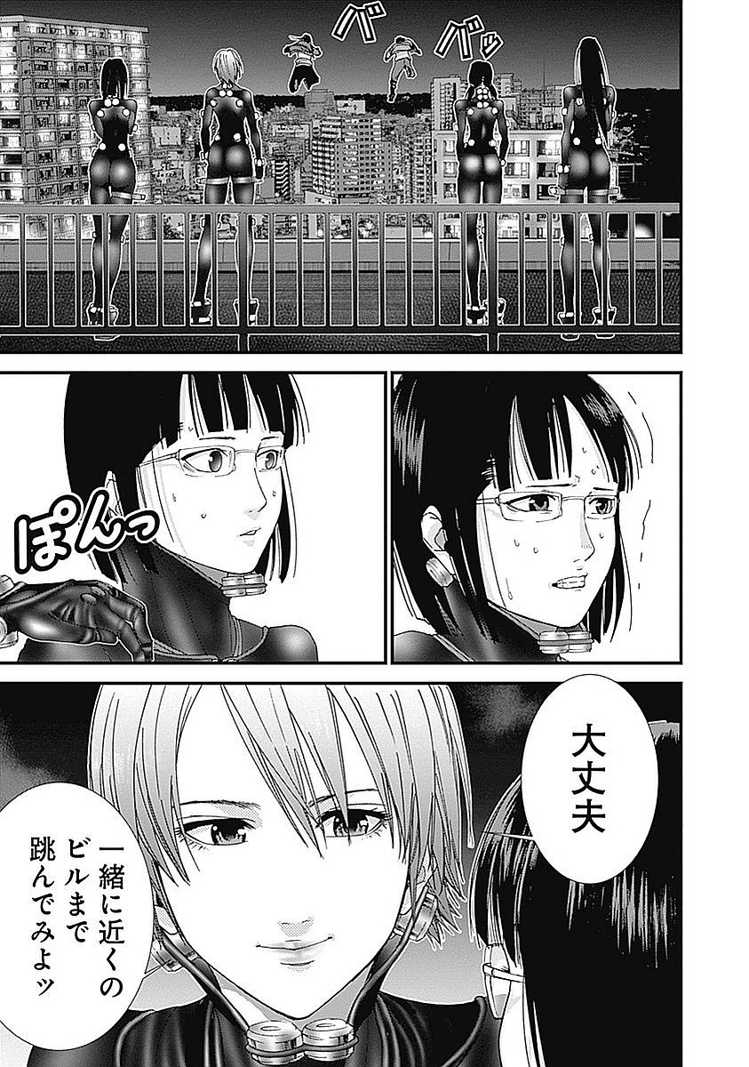 『GANTZ:G』 - 第2話 - Page 68