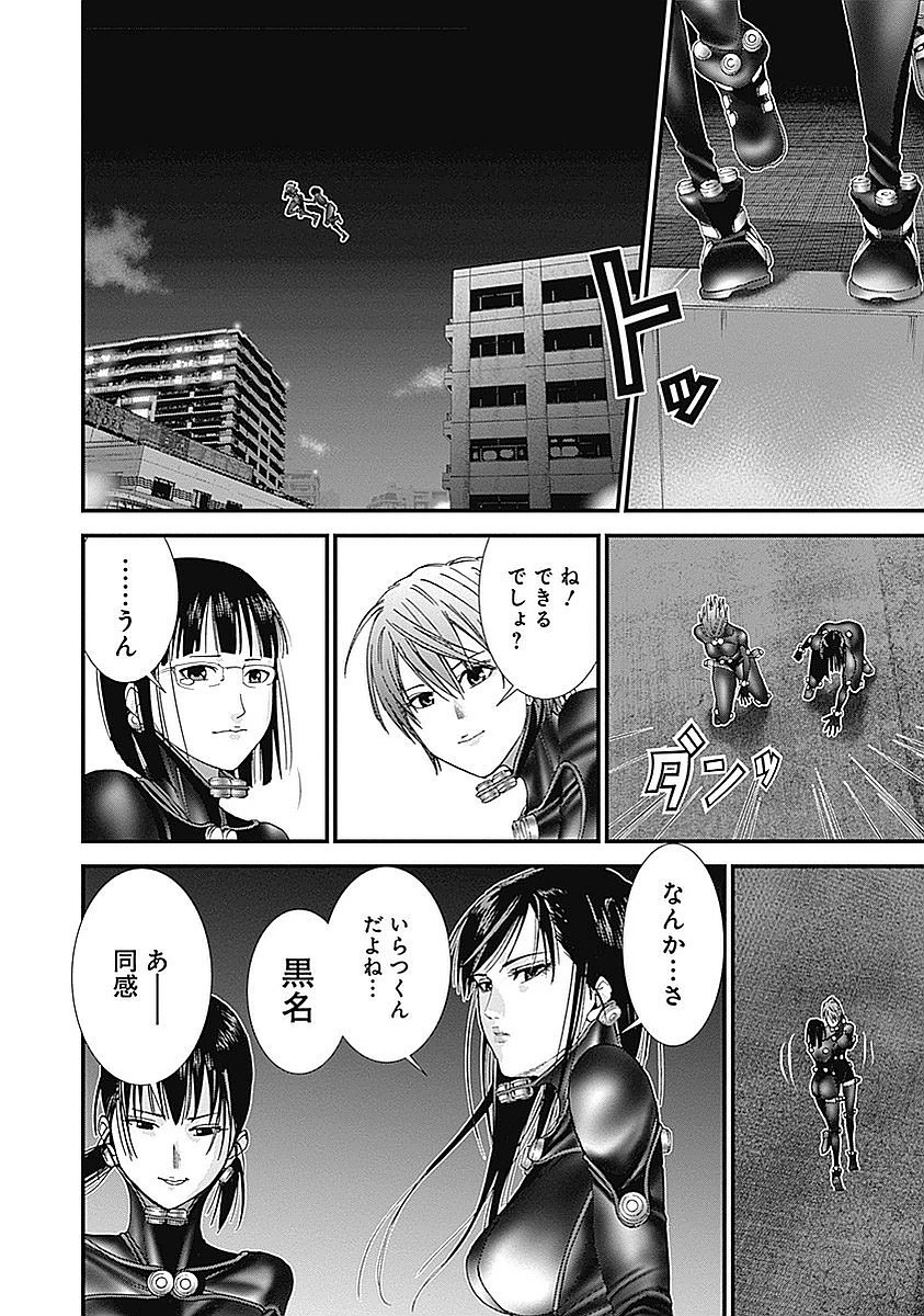 『GANTZ:G』 - 第2話 - Page 69