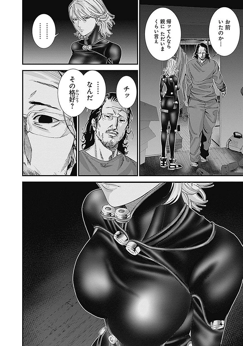 『GANTZ:G』 - 第2話 - Page 77