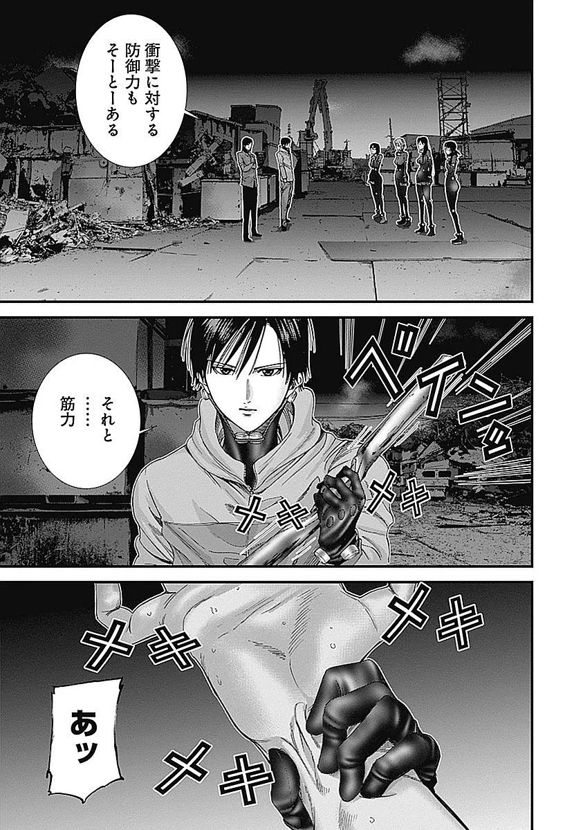 『GANTZ:G』 - 第2話 - Page 80