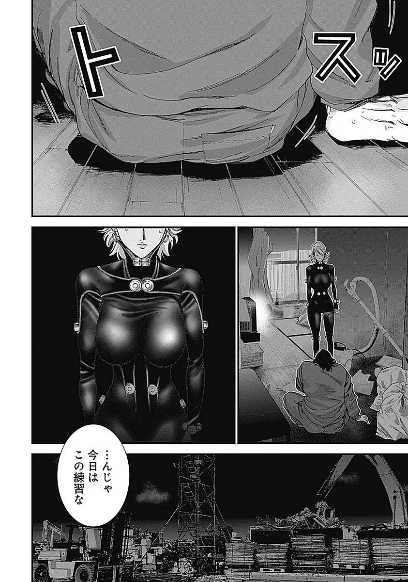 『GANTZ:G』 - 第2話 - Page 83