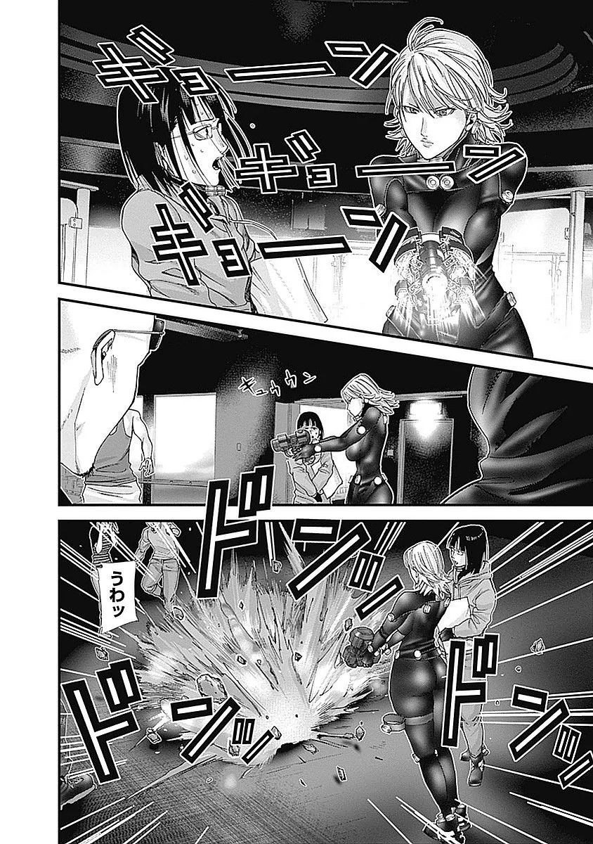 『GANTZ:G』 - 第3話 - Page 11