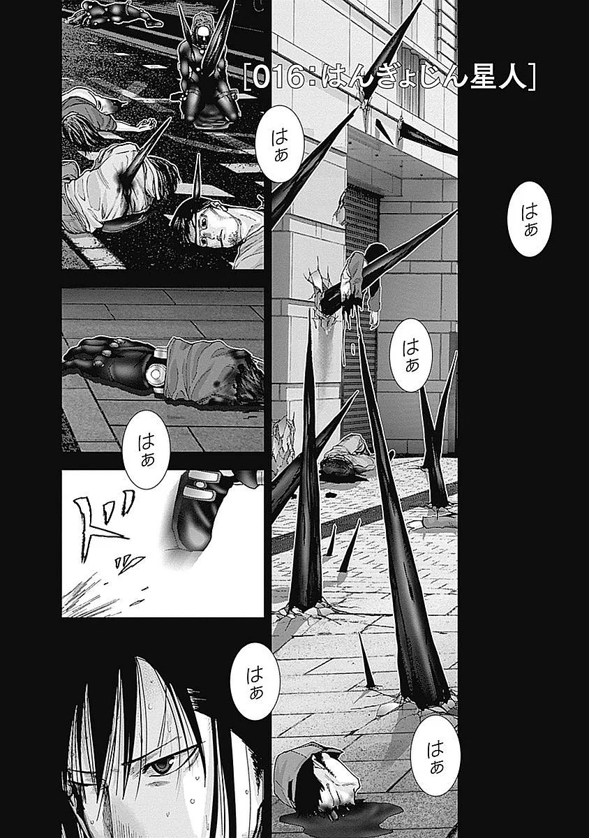 『GANTZ:G』 - 第3話 - Page 103