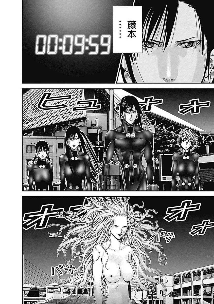 『GANTZ:G』 - 第3話 - Page 105