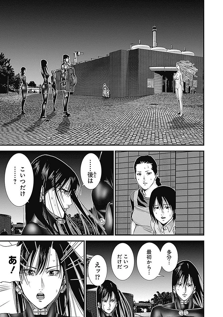 『GANTZ:G』 - 第3話 - Page 106