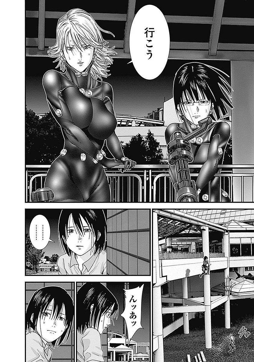 『GANTZ:G』 - 第3話 - Page 119