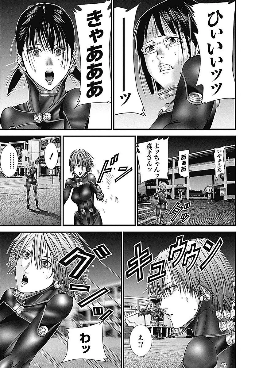 『GANTZ:G』 - 第3話 - Page 124