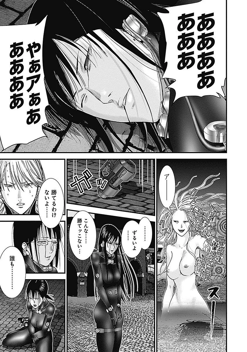 『GANTZ:G』 - 第3話 - Page 128