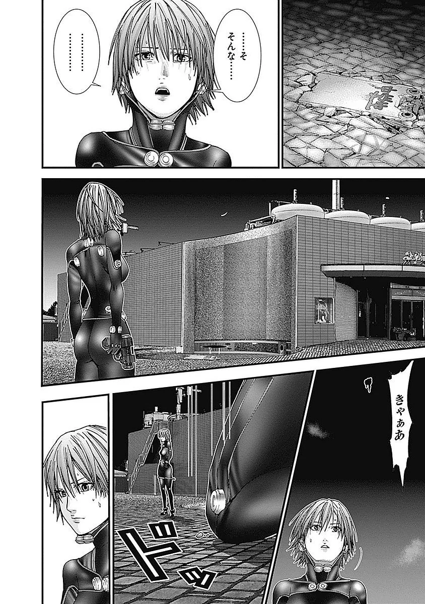 『GANTZ:G』 - 第3話 - Page 133