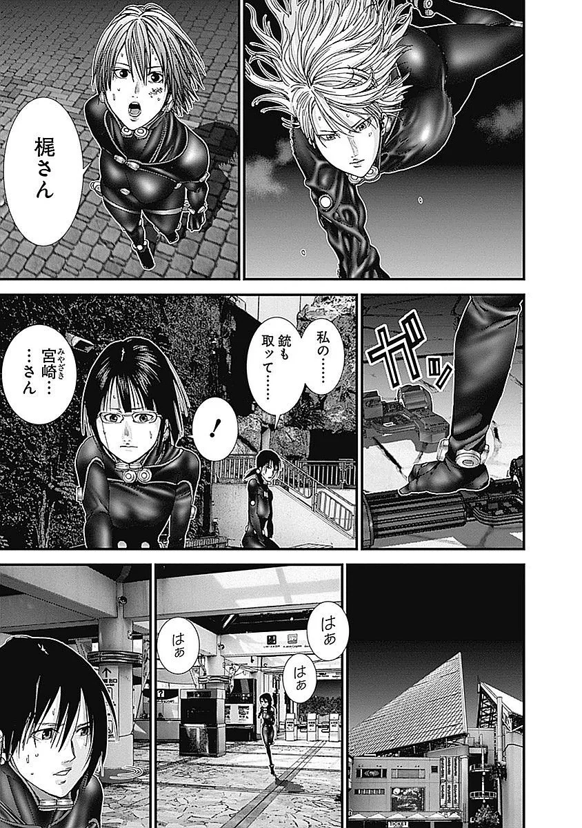 『GANTZ:G』 - 第3話 - Page 150