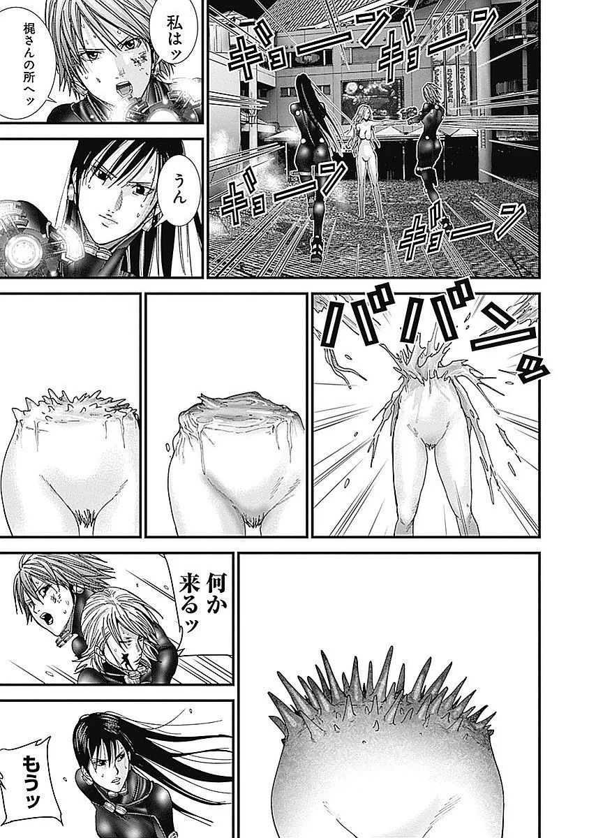 『GANTZ:G』 - 第3話 - Page 152