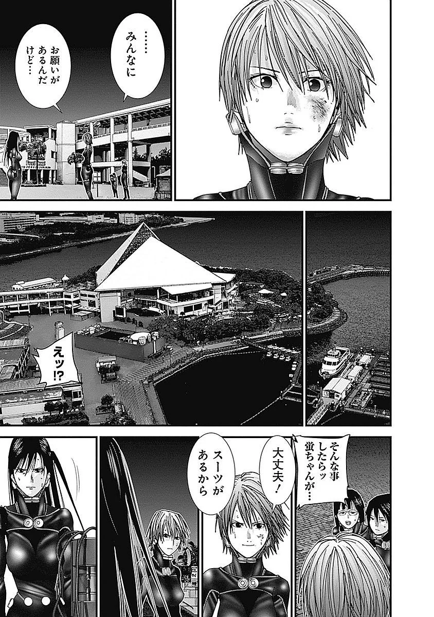 『GANTZ:G』 - 第3話 - Page 158