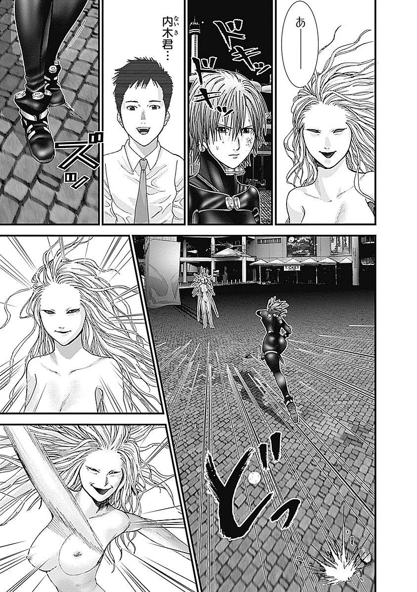 『GANTZ:G』 - 第3話 - Page 160