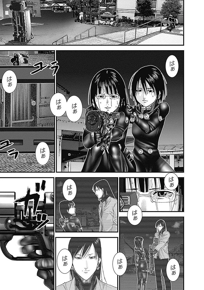 『GANTZ:G』 - 第3話 - Page 162