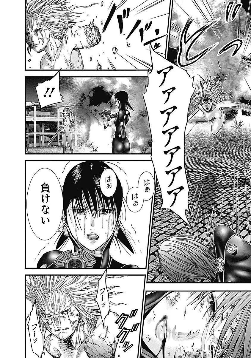 『GANTZ:G』 - 第3話 - Page 167