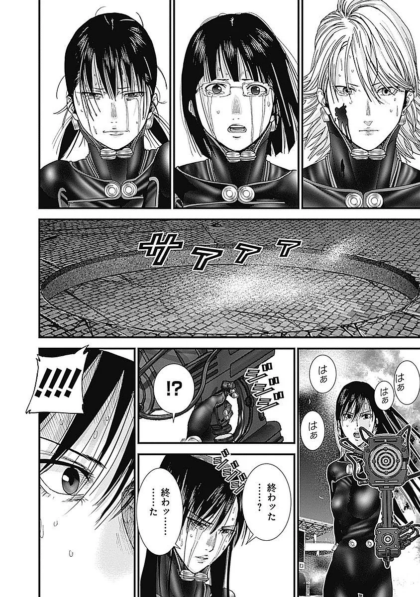 『GANTZ:G』 - 第3話 - Page 173