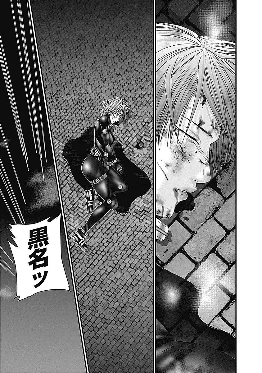 『GANTZ:G』 - 第3話 - Page 174