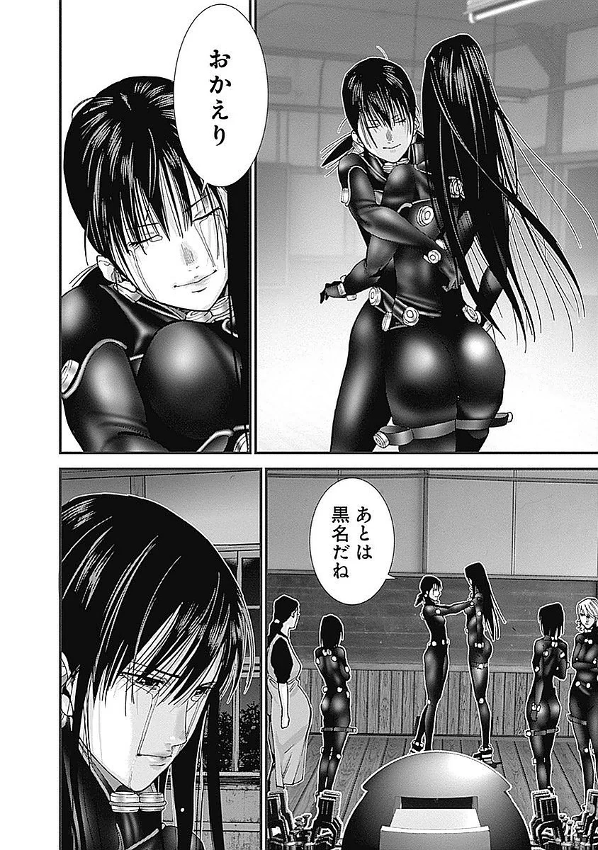 『GANTZ:G』 - 第3話 - Page 181